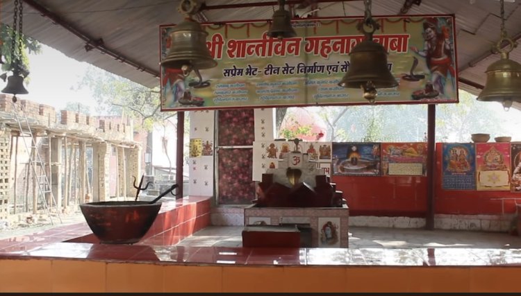 आस्तीकन गहनाग बाबा स्थल का होगा कायाकल्प