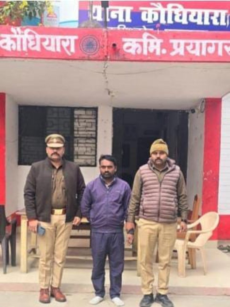 गैंगस्टर मामले फरार जिला बदर अपराधी गिरफ्तार