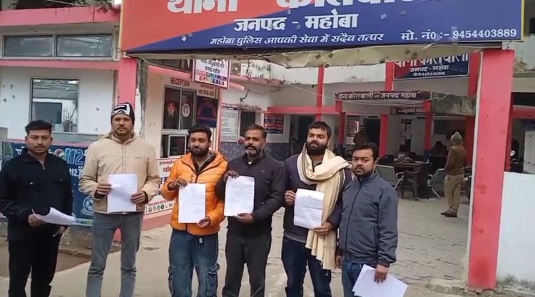 महोबा में करोड़ों रुपये लेकर सर्राफा व्यापारी फरार, पुलिस कर रही तलाश