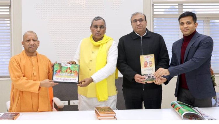 सीएम योगी ने किया पंचायती राज विभाग के मासिक न्यूजलेटर का शुभारंभ