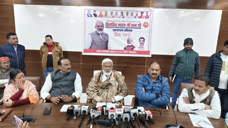 जी राम जी अधिनियम के केंद्र में गांव- गरीब व किसान, विपक्षी फैला रहे हैं भ्रम : स्वतंत्र देव सिंह