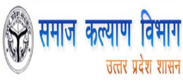 निजी शिक्षण संस्थानों में पारदर्शी प्रवेश पर ही मिलेगा छात्रवृत्ति का लाभ