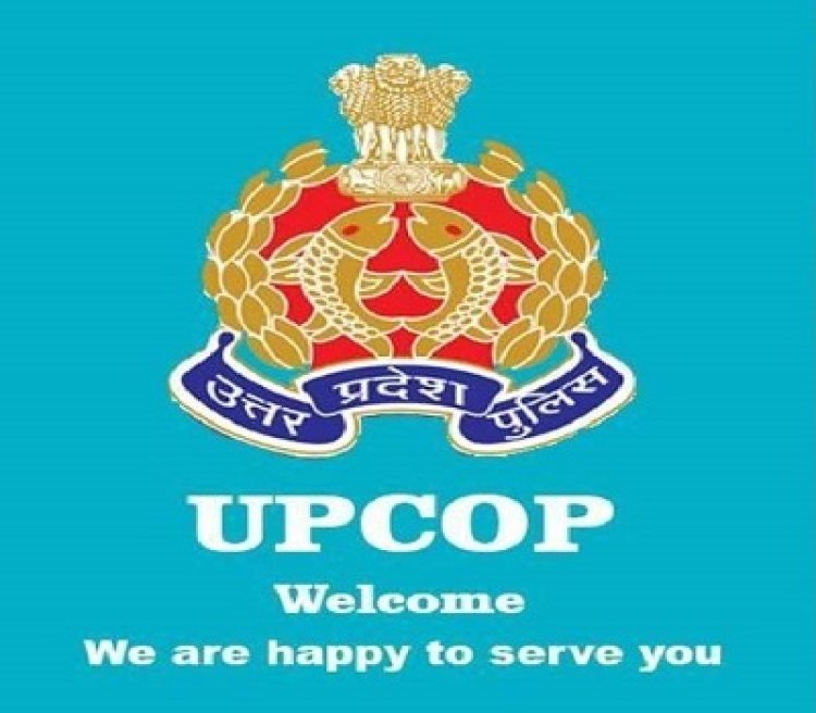 पुलिस का यूपीकॉप एप बना आमजन का सारथी