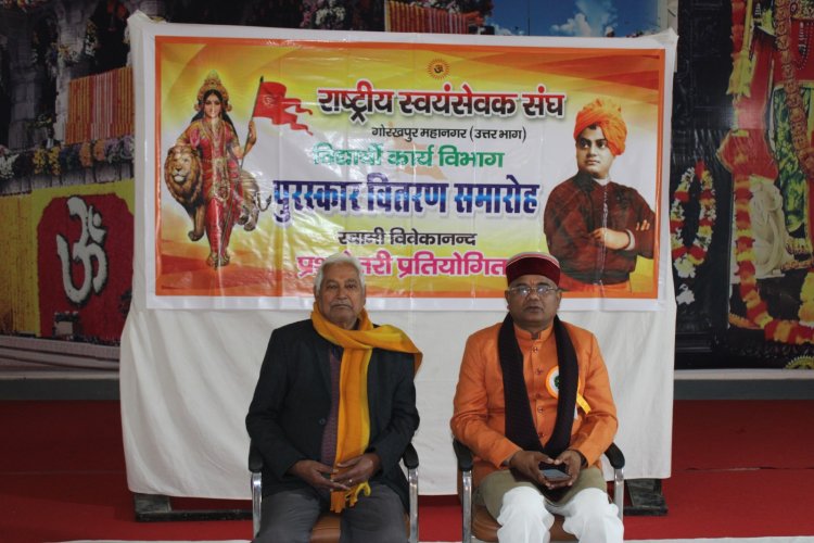 भारत को विश्वगुरू बनाने के लिए हमें विवेकानन्द को पढ़ना ही नहीं बल्कि जीना होगा : प्रान्त प्रचारक