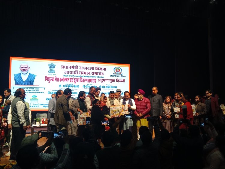 नगर निगम में उज्ज्वला योजना के तहत निःशुल्क गैस चूल्हा–सिलेंडर का वितरण
