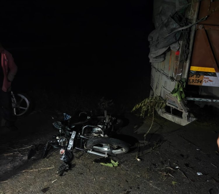 खड़े ट्रक से टकराई बाइक, दो युवकों की मौत