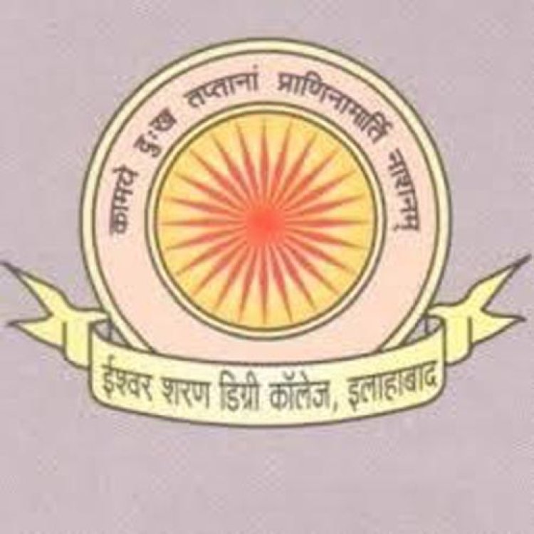 ईश्वर शरण डिग्री कॉलेज में 12 दिवसीय रिफ्रेशर कोर्स का हुआ शुभारम्भ