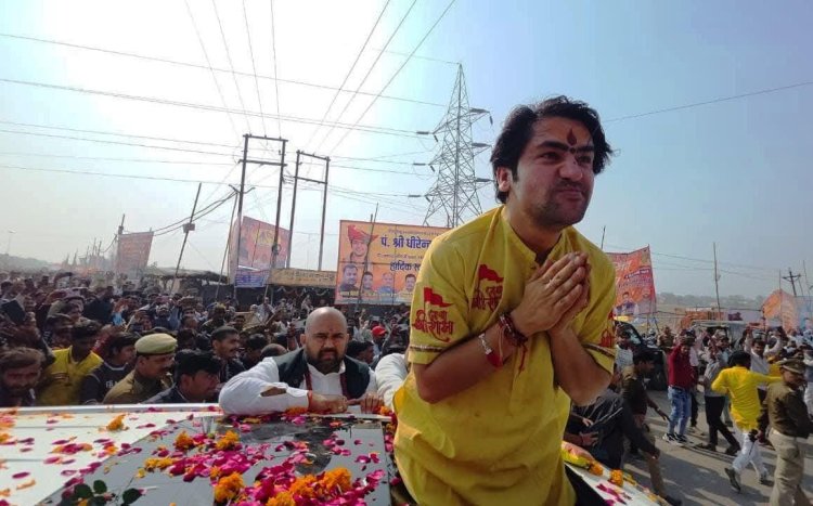 बाबा बागेश्वर नाथ के उद्बोधन से गूंजा बांदा, पांच दिन में 20 से 30 लाख श्रद्धालुओं ने कथा का श्रवण किया