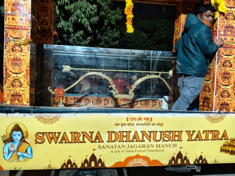 सब छोड़ो - सनातनी जोड़ो के नारे के साथ आडिशा से चली सांरग यात्रा पहुंची अयाेध्या