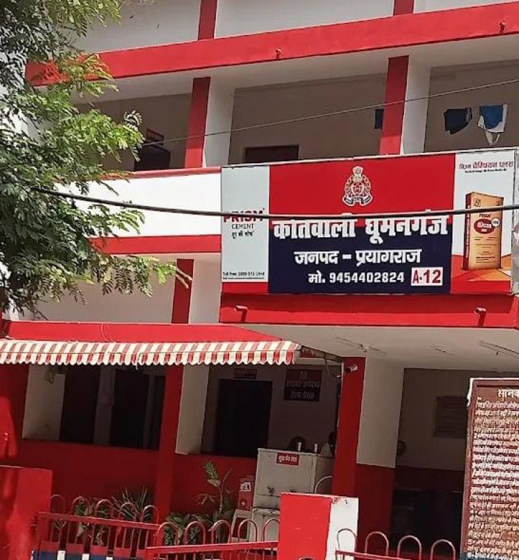 प्रयागराज में युवक की गोली मारकर हत्या