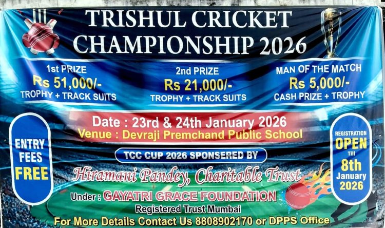 त्रिशूल कप क्रिकेट के फाइनल में पहुंचा धनुपुर क्लब