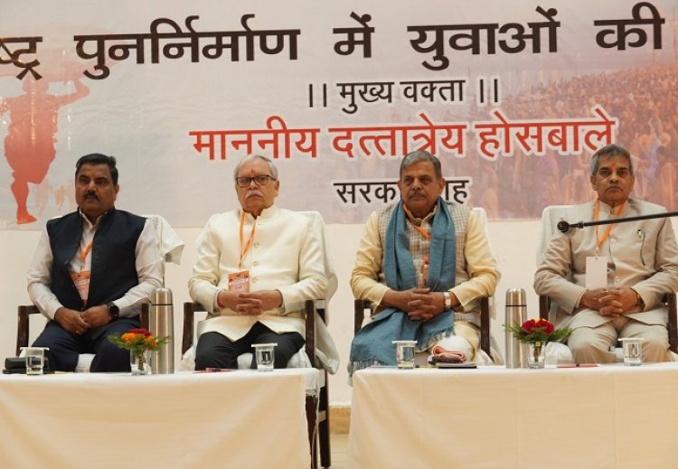 युवा सांस्कृतिक विरासत के साथ आधुनिक बनें, लेकिन स्वार्थी एवं लालची नहीं : दत्तात्रेय होसबाले