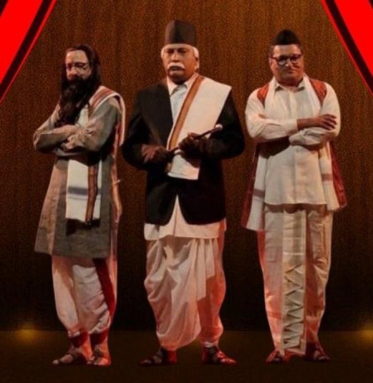 संघ गंगा के तीन भागीरथ" नाटक का मंचन उत्तर प्रदेश के विभिन्न शहरों में, प्रथम तीन सरसंघचालकों के जीवन पर आधारित