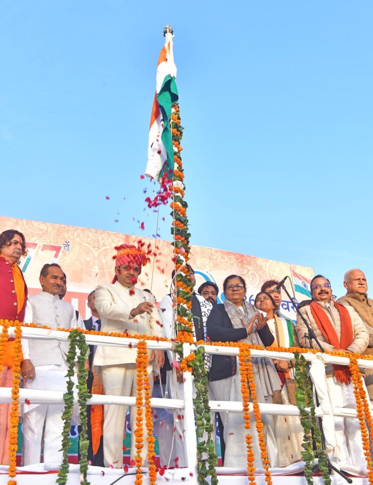 मुख्यमंत्री ने गणतंत्र दिवस के अवसर पर बड़ी चौपड़ पर फहराया राष्ट्रीय ध्वज