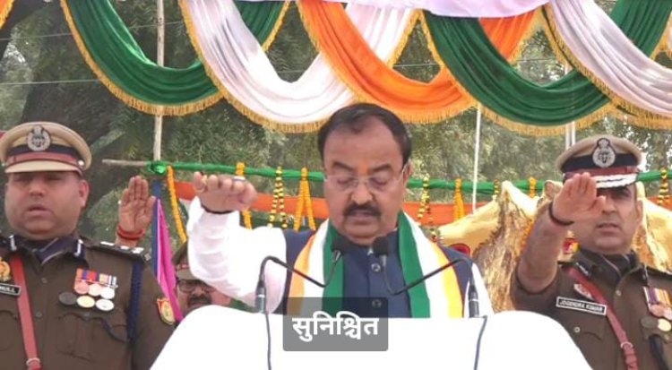 प्रयागराज पुलिस लाइन में उपमुख्यमंत्री केशव प्रसाद मौर्य ने तिरंगा फहराया