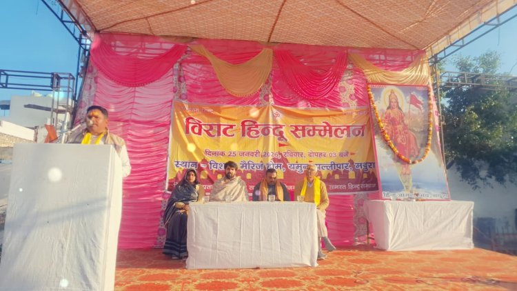 हिन्दुओं को आपस में लड़ाती आई हैं बाहरी शक्तियां : प्रांत प्रचारक