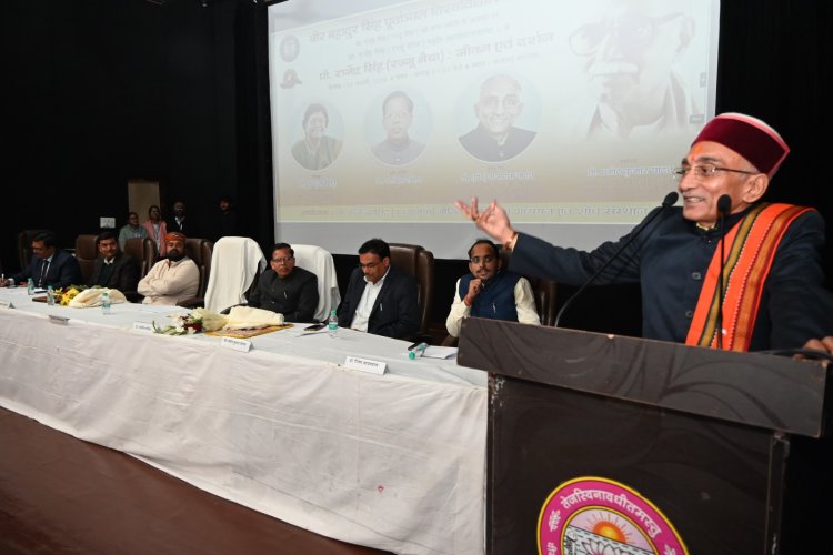 सादा जीवन, उच्च विचार के प्रतिमूर्ति थे रज्जू भैया : प्रो. राजाराम यादव