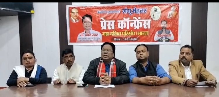 केशव भवन में आरएसएस पदाधिकारियों संग समाज से जुड़ी मांगों पर परिचर्चा करेगा महादलित परिसंघ : बबन रावत