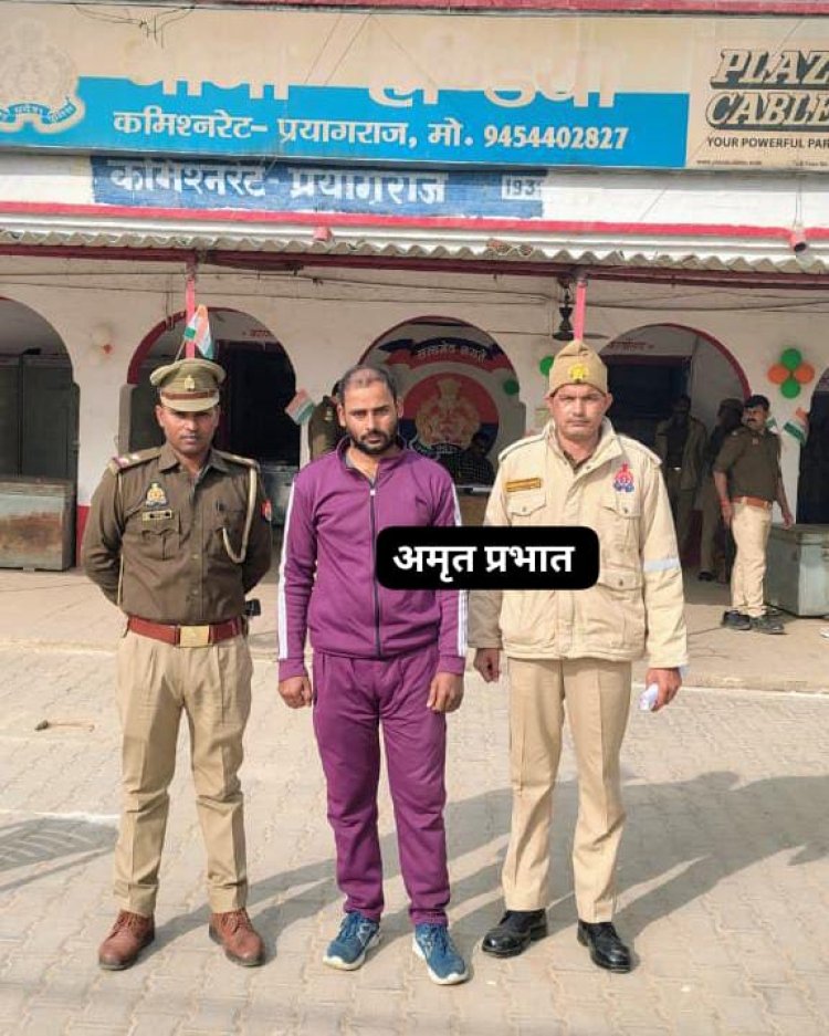 हत्या मामले में फरार आरोपित गिरफ्तार