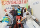 गरीब नवाज रिलीफ फाउंडेशन का शिविर, 20 लोगों ने किया रक्तदान