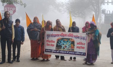 माघी पूर्णिमा पर बुंदेलों ने भक्तिभाव से की ऐतिहासिक गोरखगिरि की परिक्रमा