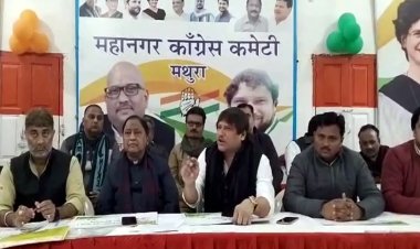 मथुरा : कांग्रेस ने लगाया मतदाता सूची में अनियमितताओं का आरोप