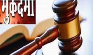 पूर्व सपा महानगर अध्यक्ष और उनके बेटों के खिलाफ धोखाधड़ी का मुकदमा दर्ज