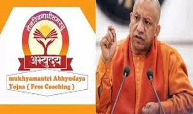 मुख्यमंत्री अभ्युदय योजना से जुड़े विभागीय कोचिंग संस्थानों के 77 अभ्यर्थी सफल