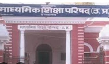 यूपी बोर्ड परीक्षाएं निष्पक्ष और पारदर्शी ढंग से संपन्न कराने के निर्देश