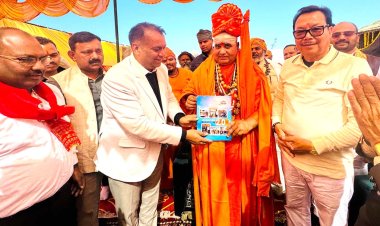 शिव शक्ति की अखंड साधना से जागेगी सनातन चेतना : शंकराचार्य अधोक्षजानंद