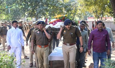 पुलिस लाइन में दिवंगत उपनिरीक्षक को दी गई भावभीनी श्रद्धांजलि