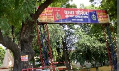 दुष्कर्म मामले के दो आरोपितों को हुई 21 वर्ष कठोर कारावास की सजा