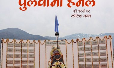 उपराष्ट्रपति, प्रधानमंत्री समेत कई नेताओं ने पुलवामा हमले के बलिदानियों को किया नमन