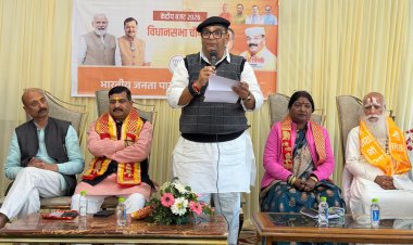 आत्मनिर्भर, विकसित और समावेशी भारत बनाने की नींव है केंद्रीय बजट : महेश त्रिवेदी