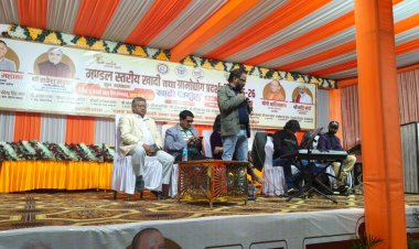 खादी ग्रामोद्योग प्रदर्शनी में सजी सुरमयी संगीत संध्या, कलाकारों ने बांधा समां