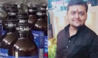 कोडीन सिरप मामले में आरोपित प्रशांत उपाध्याय को तलाश रही एसआईटी