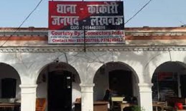 लखनऊ में ससुराल आए दामाद की पीट-पीटकर हत्या, प्रेम विवाह से ससुर था नाराज