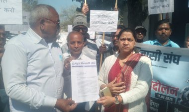 मूल निवासी संघ ने विभिन्न मांगों को लेकर सौंपा ज्ञापन