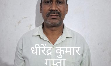 पचास हजार के इनामी गो तस्कर को एसटीएफ ने किया गिरफ्तार