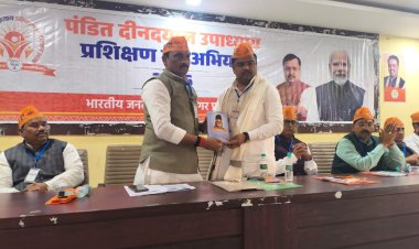 प्रशिक्षण केवल औपचारिकता नहीं , बल्कि संगठन की साधना का अभिन्न अंग : देवेंद्र सिंह पटेल