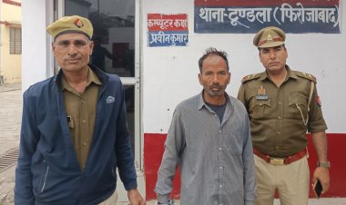 50 लाख की जमीन का फर्जी बैनामा, आरोपित गिरफ्तार