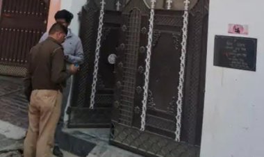 घर के अन्दर मृत पाया गया पीएससी से निष्कासित सिपाही का शव