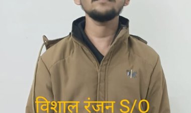 यूपी एटीएस ने जौनपुर जिला जज और पुलिस लाइन गेट को उड़ाने वाले को गिरफ्तार किया