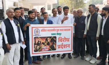 यादव जी की लव स्टोरी’ फिल्म पर रोक की मांग, यादव महासभा ने सौंपा ज्ञापन