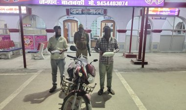 बाराबंकी से दो तस्कर गिरफ्तार, 94 लाख रुपये की हेरोइन बरामद