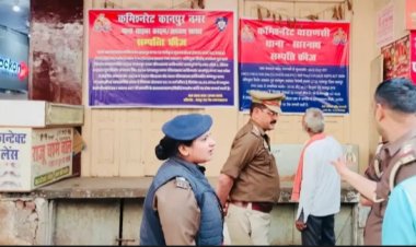 पहले वाराणसी, अब कानपुर : कोडीन सरगना की 9.50 करोड़ की सम्पत्ति फ्रीज