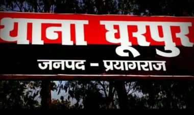 स्कूल परिसर में मिला छात्र का शव, तमंचा व कारतूस माैके से बरामद