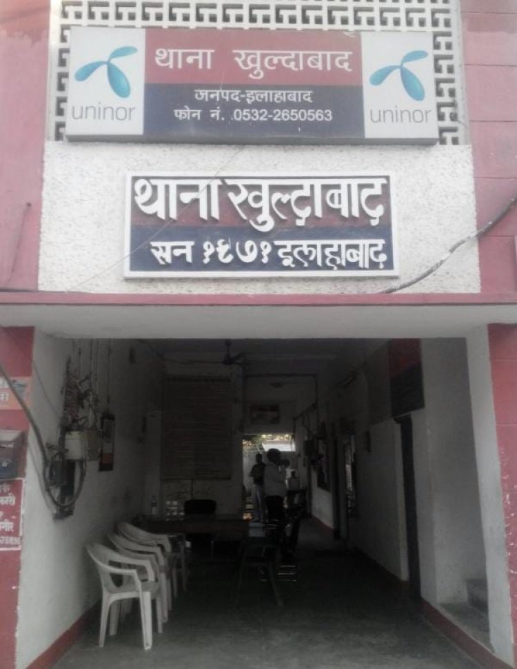 रेलवे ट्रैक पर पाया गया हाईकोर्ट कर्मचारी का शव