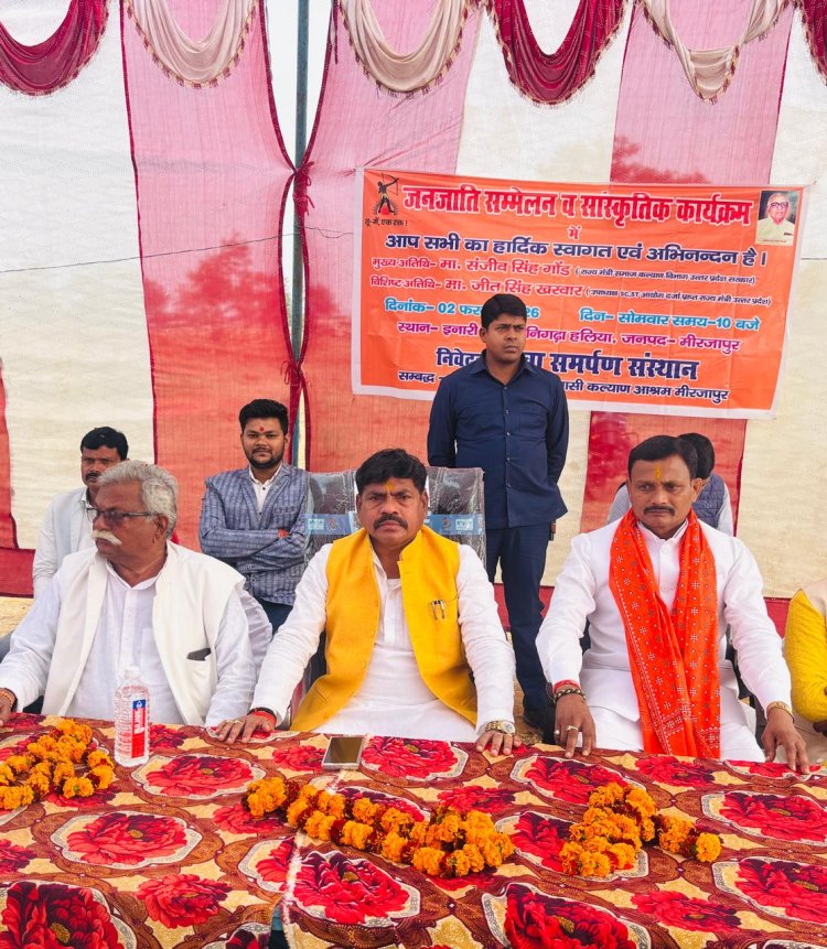 जनजाति गौरव और धरोहर का संरक्षण हम सबकी जिम्मेदारी : संजीव गौड़