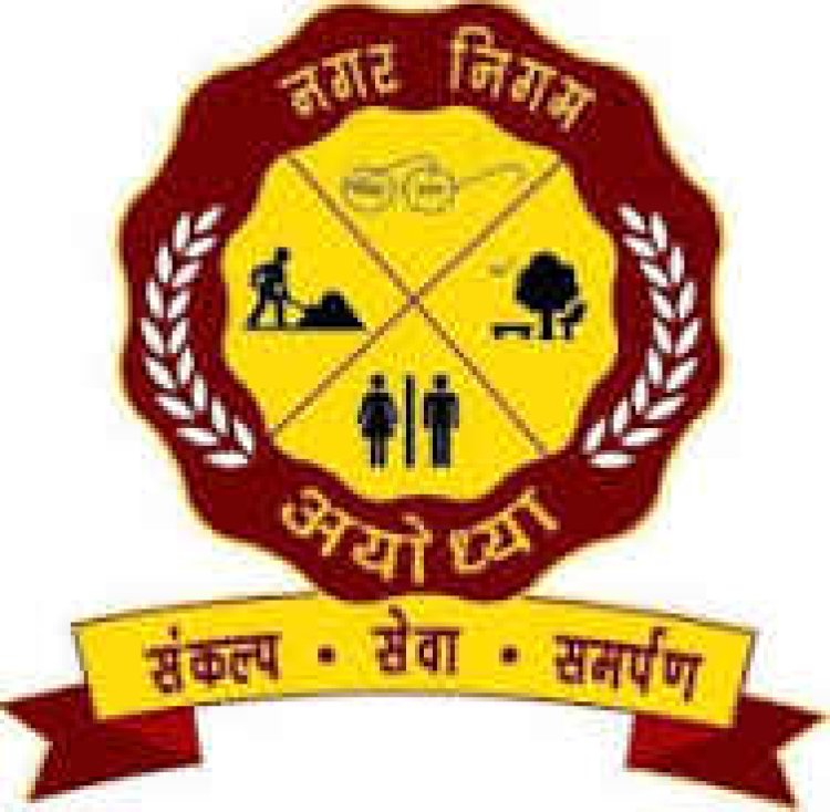 कर वसूली के लिए नगर निगम ने की दुकानों की कुर्की